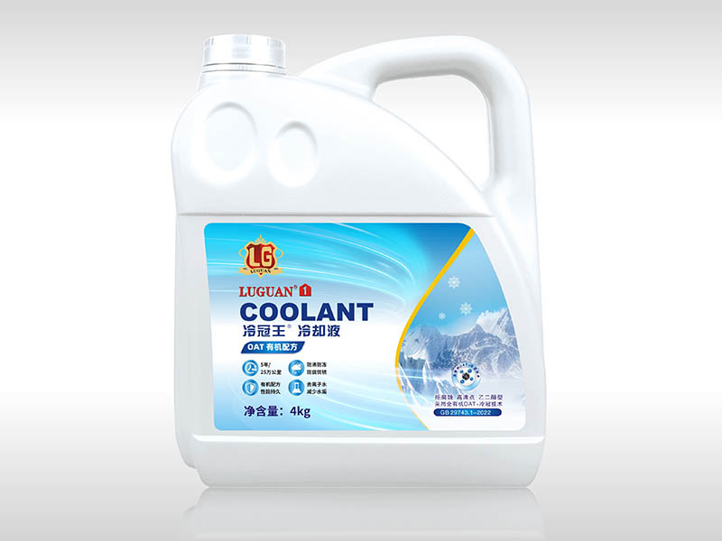 防凍液.jpg